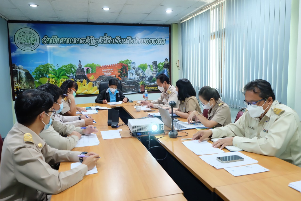 title - ผู้ตรวจราชการกรม ประชุมติดตามผลการดำเนินงานตามแผนการตรวจราชการ ส.ป.ก. ประจำปีงบประมาณ พ.ศ. 2565 รอบที่ 2 เขตตรวจราชการที่ 18 ณ ส.ป.ก. กำแพงเพชร 